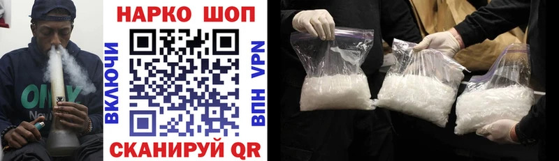 Наркошоп Костомукша Кетамин АМФ Alpha PVP Мефедрон Cocaine гидра ссылки Гашиш