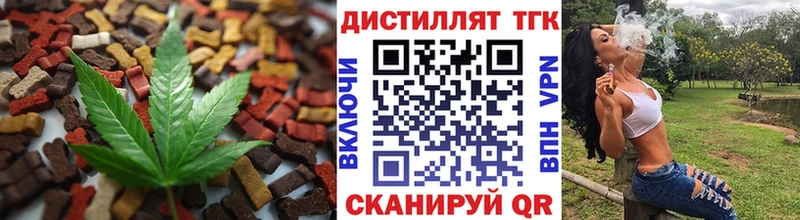 Canna-Cookies конопля  купить наркоту  Костомукша 