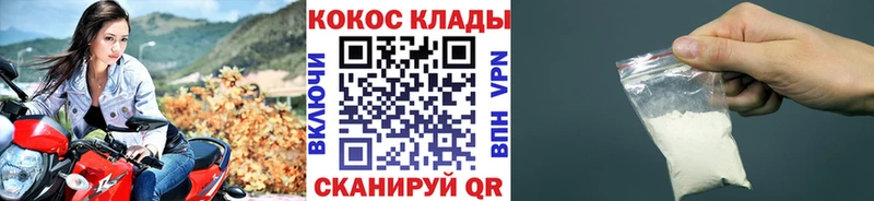 COCAIN Columbia Костомукша