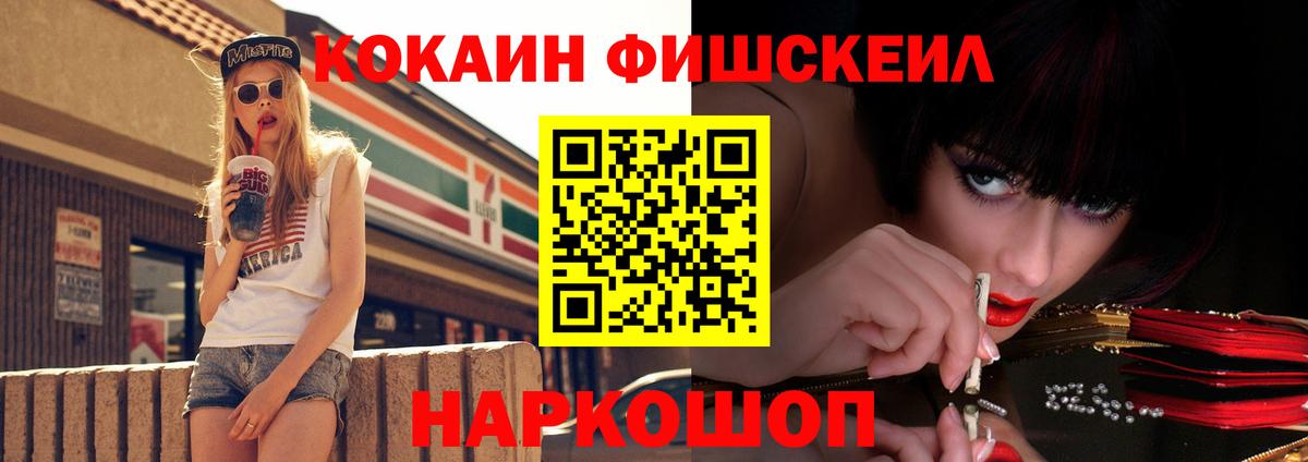 КОКАИН Перу Костомукша