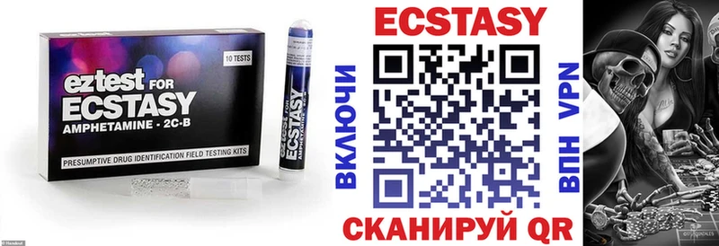 Экстази ешки  kraken   Костомукша  где продают  
