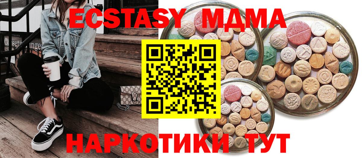 ЭКСТАЗИ louis Vuitton Костомукша
