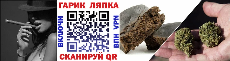 ГАШ 40% ТГК  ОМГ ОМГ рабочий сайт  Костомукша 