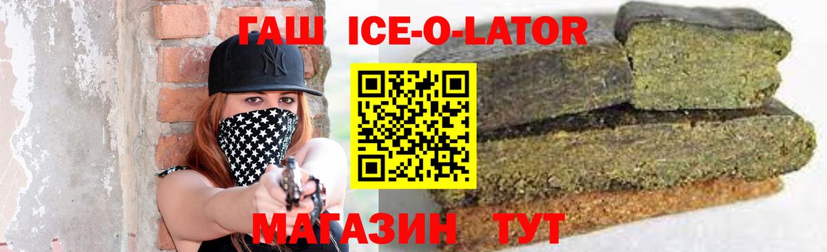 купить наркоту  Гашиш гашик  Вход с VPN  Костомукша  ГАШ hashish 