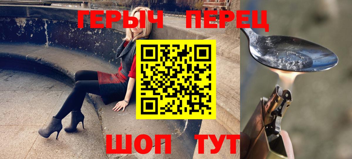 Героин Афган  Вход с VPN  Костомукша 