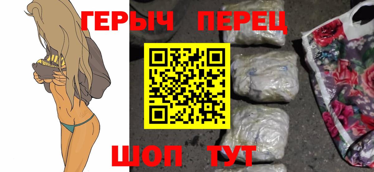 Героин Афган Костомукша