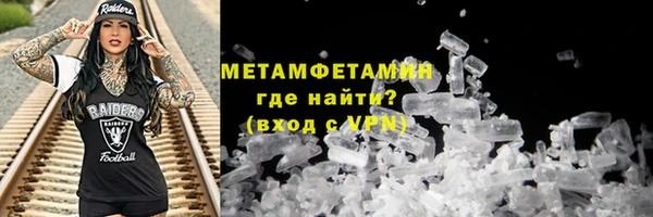 мескалин Заводоуковск