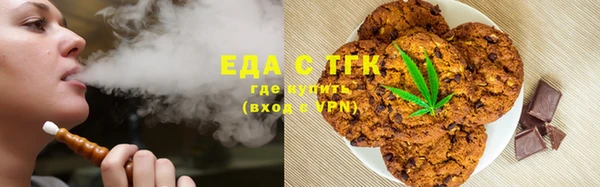 прущая мука Зерноград