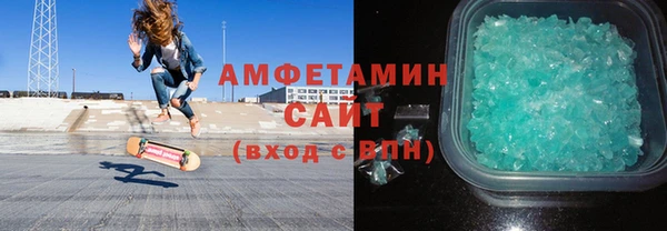ALPHA PVP Зеленокумск
