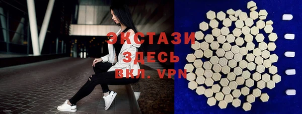 мескалин Заводоуковск