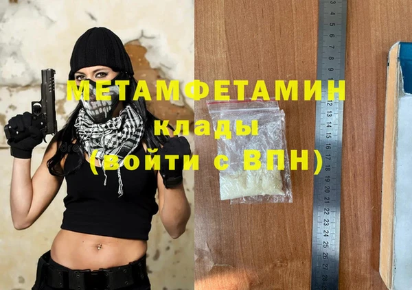спайс Заволжье