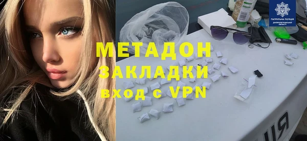 спайс Заволжье