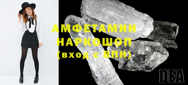 мескалин Заводоуковск