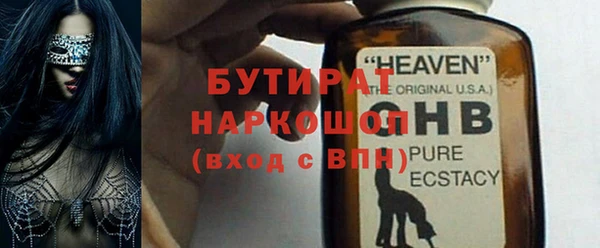 ALPHA PVP Зеленодольск