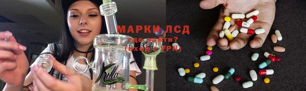 спайс Заволжье
