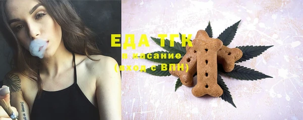 спайс Заволжье
