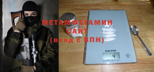 метамфетамин Ельня