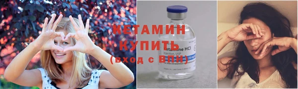 спайс Заволжье
