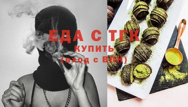 прущая мука Зерноград