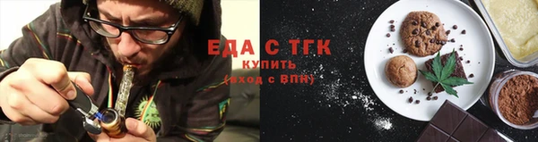 ALPHA PVP Зеленокумск