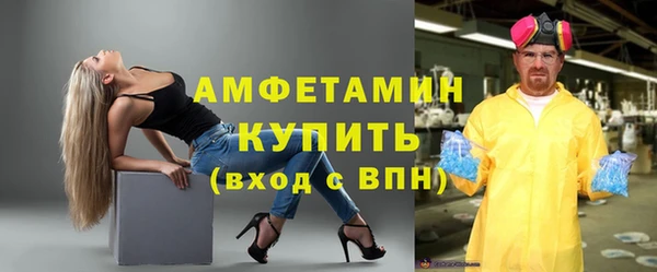 ALPHA PVP Зеленокумск