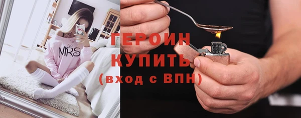 спайс Заволжье