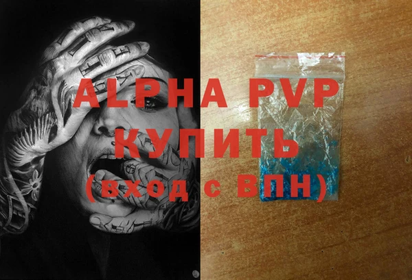 спайс Заволжье