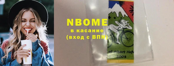 спайс Заволжье