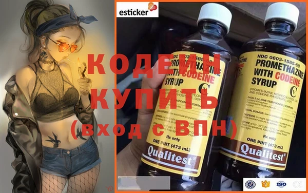 мескалин Заводоуковск