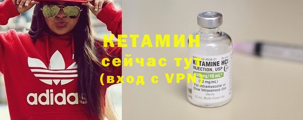 мескалин Заводоуковск