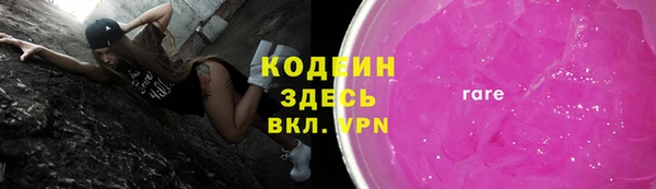 соль ск Заволжск