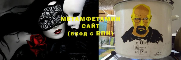 мескалин Заводоуковск