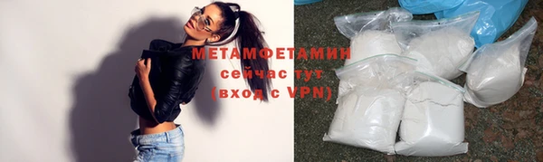 соль ск Заволжск