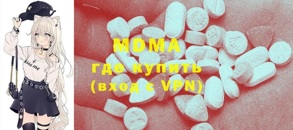 спайс Заволжье