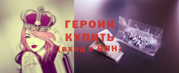 мескалин Заводоуковск