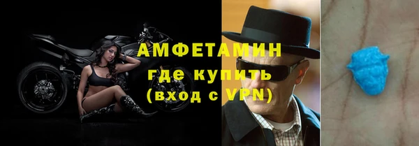 мефедрон VHQ Ростов