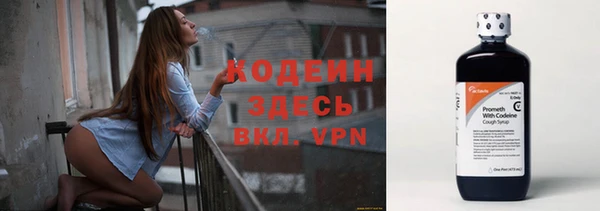 тгк Россошь