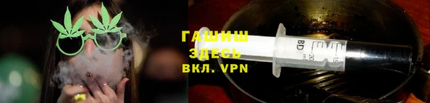 мескалин Заводоуковск