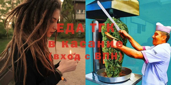 спайс Заволжье