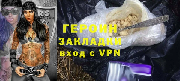ALPHA PVP Зеленодольск