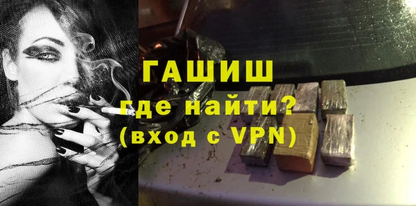 ALPHA PVP Зеленодольск