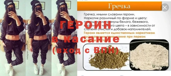 соль ск Заволжск