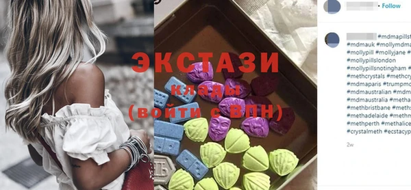 ALPHA PVP Зеленокумск