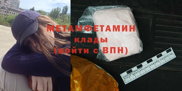 мескалин Заводоуковск