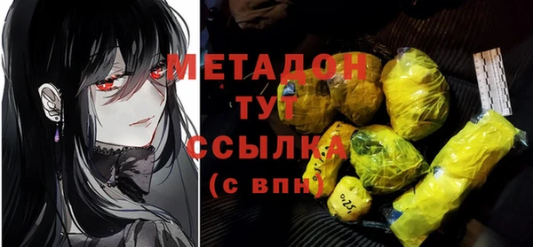 ALPHA PVP Зеленокумск