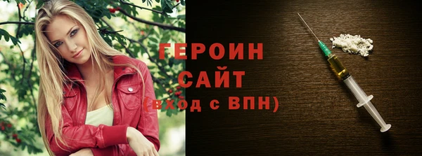 соль ск Заволжск