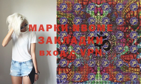 мескалин Заводоуковск