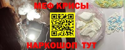 прущие крисы Ирбит