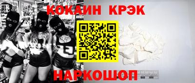 прущие крисы Ирбит