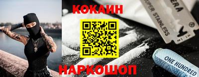 герыч Ипатово